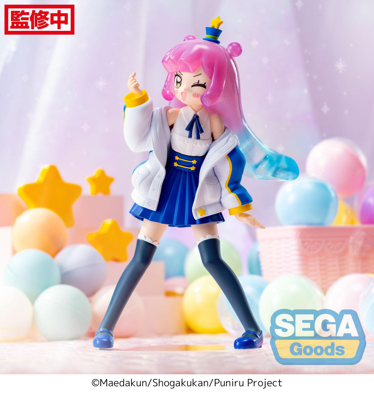 Puniru is a Kawaii Slime - Puniru - Slightly Mature Kawaii Puniru Luminasta Figur (SEGA)