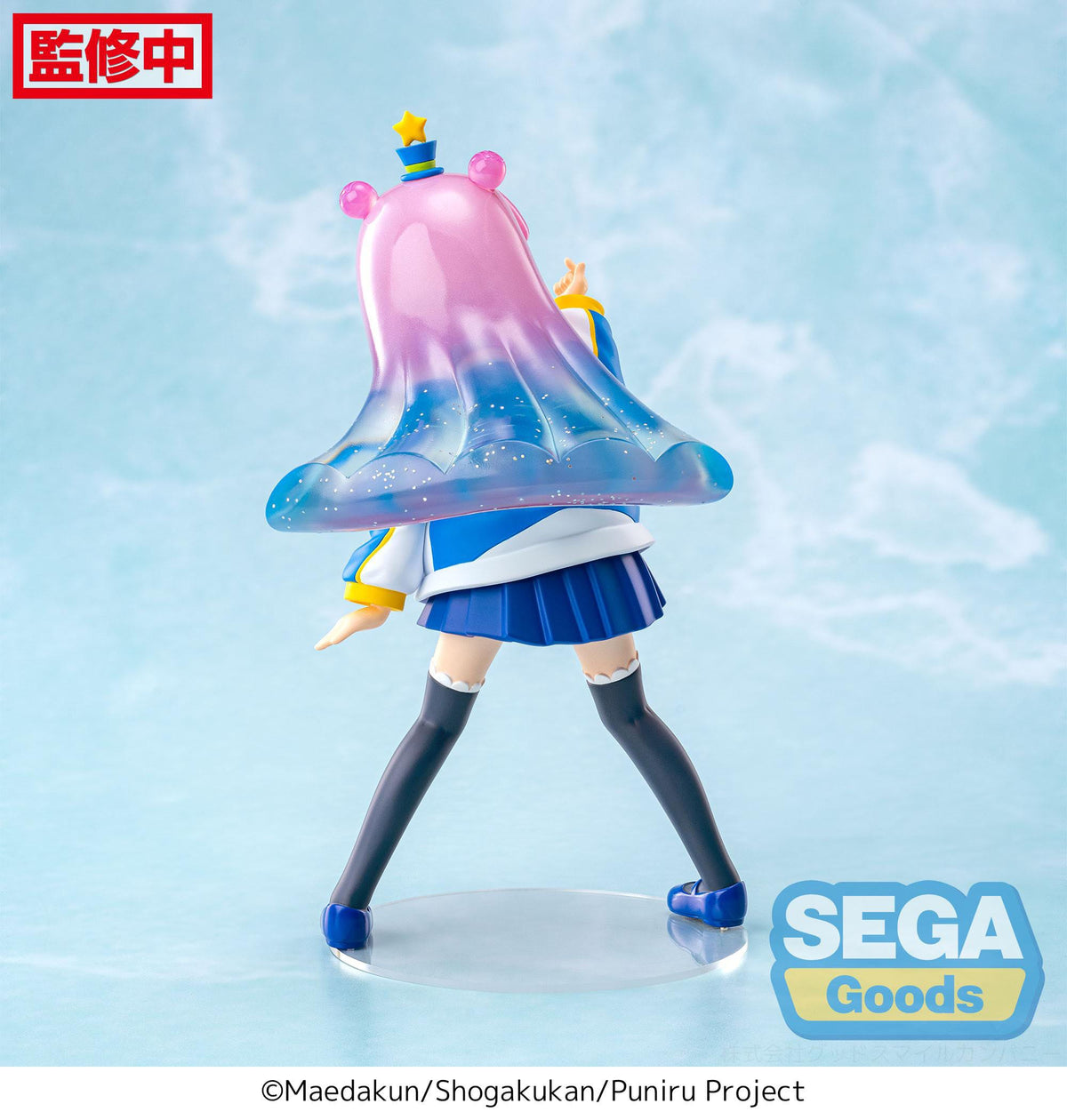 Puniru is a Kawaii Slime - Puniru - Slightly Mature Kawaii Puniru Luminasta Figur (SEGA)