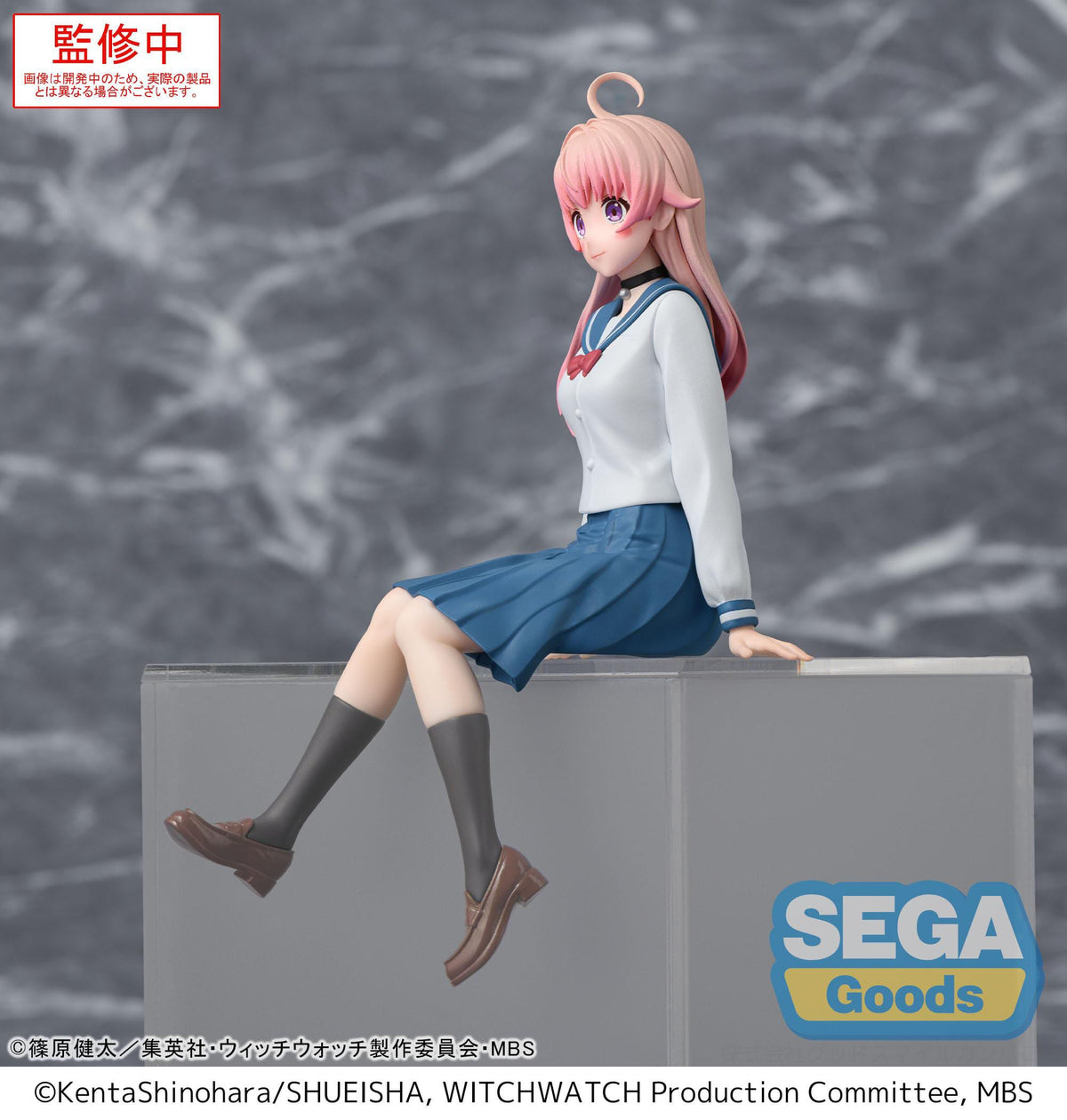 Witch Watch - Nico Wakatsuki - PM Perching figure (Sega)