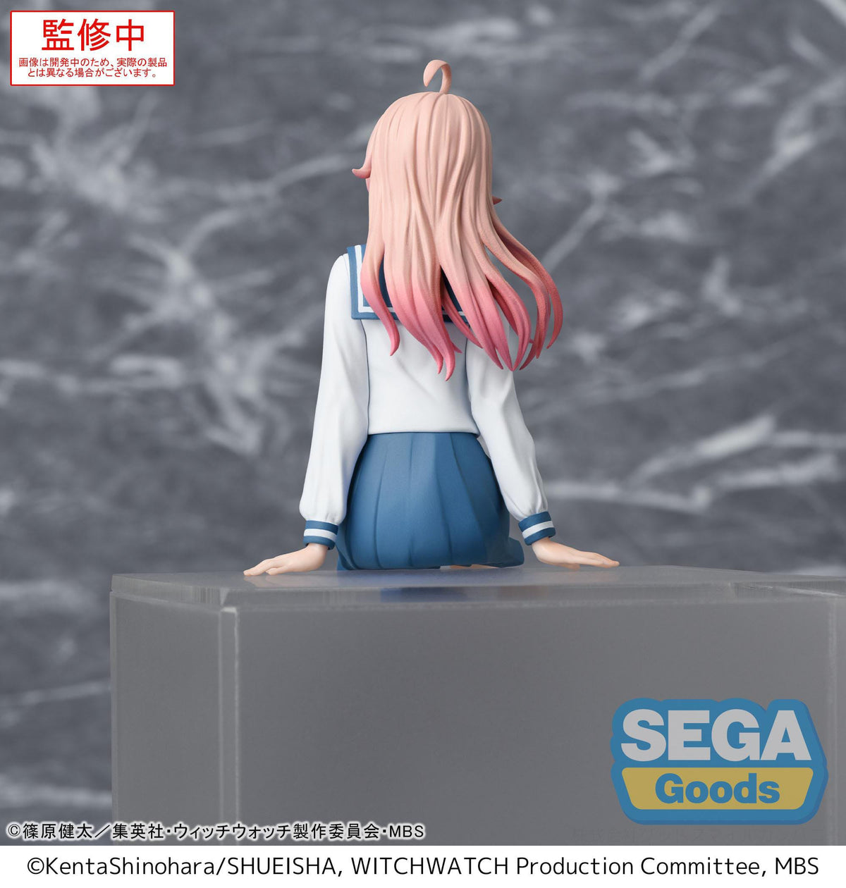 Witch Watch - Nico Wakatsuki - PM Perching figure (Sega)