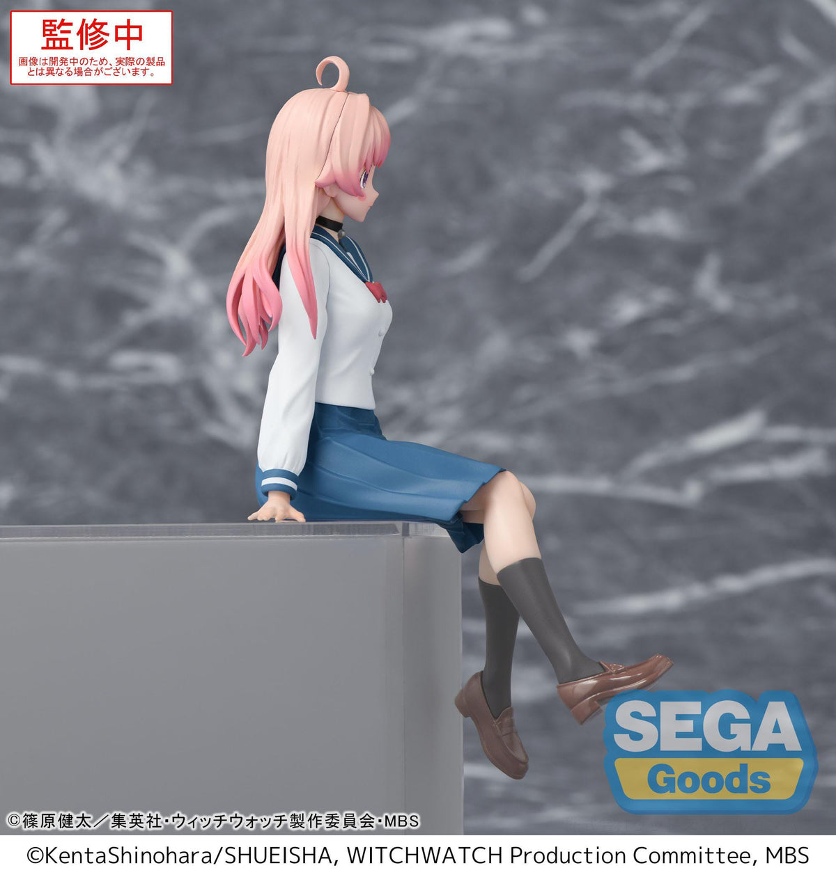 Witch Watch - Nico Wakatsuki - PM Perching figure (Sega)