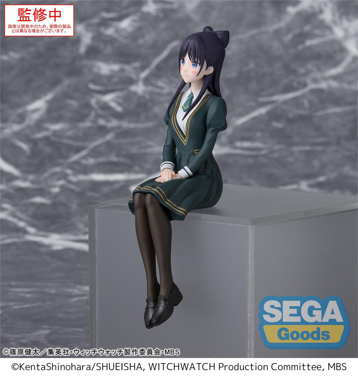 Witch Watch - Nemu Miyao - PM Perching figure (Sega)