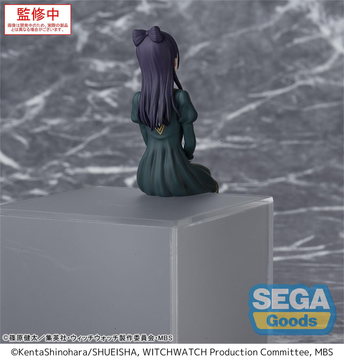 Witch Watch - Nemu Miyao - PM Perching figure (Sega)
