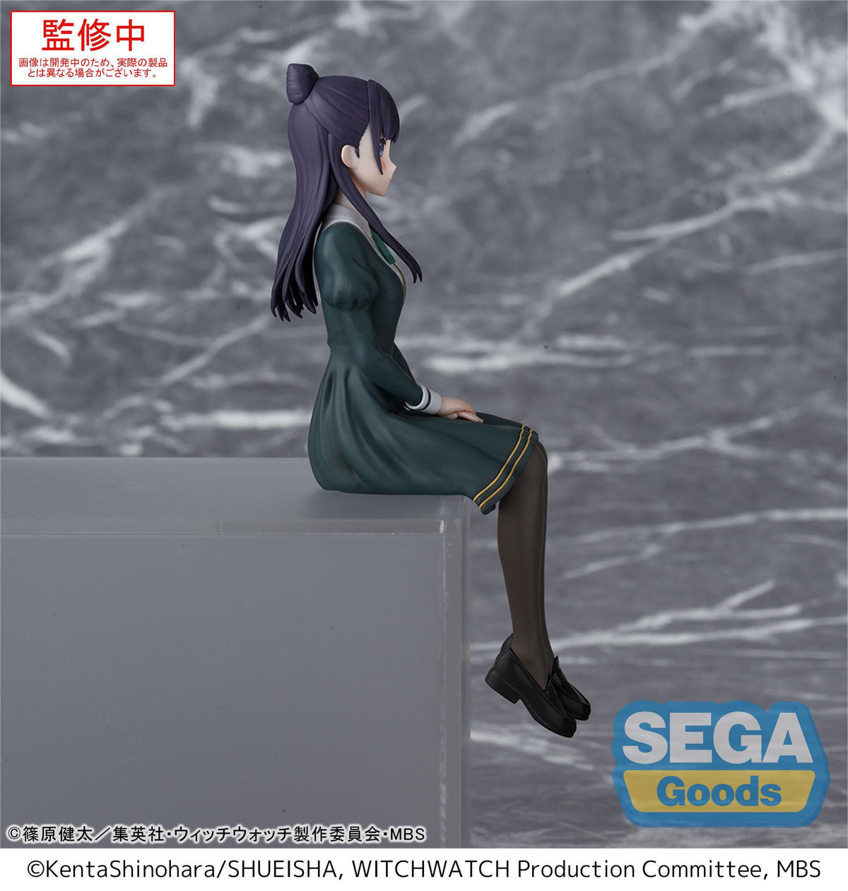 Witch Watch - Nemu Miyao - PM Perching figure (Sega)