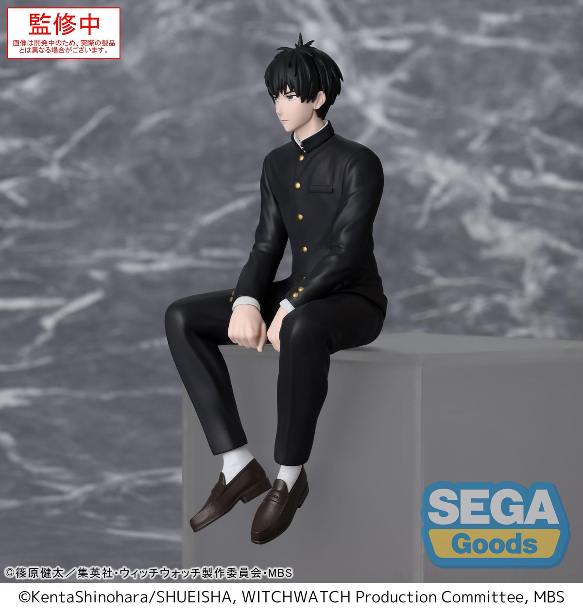 Witch Watch - Morihito Otogi - PM Perching figure (Sega)