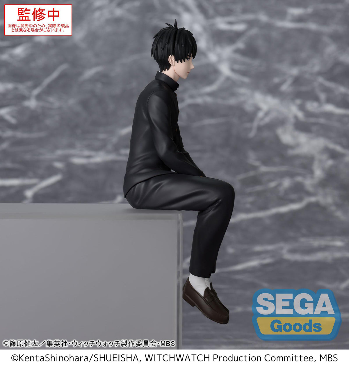 Witch Watch - Morihito Otogi - PM Perching figure (Sega)