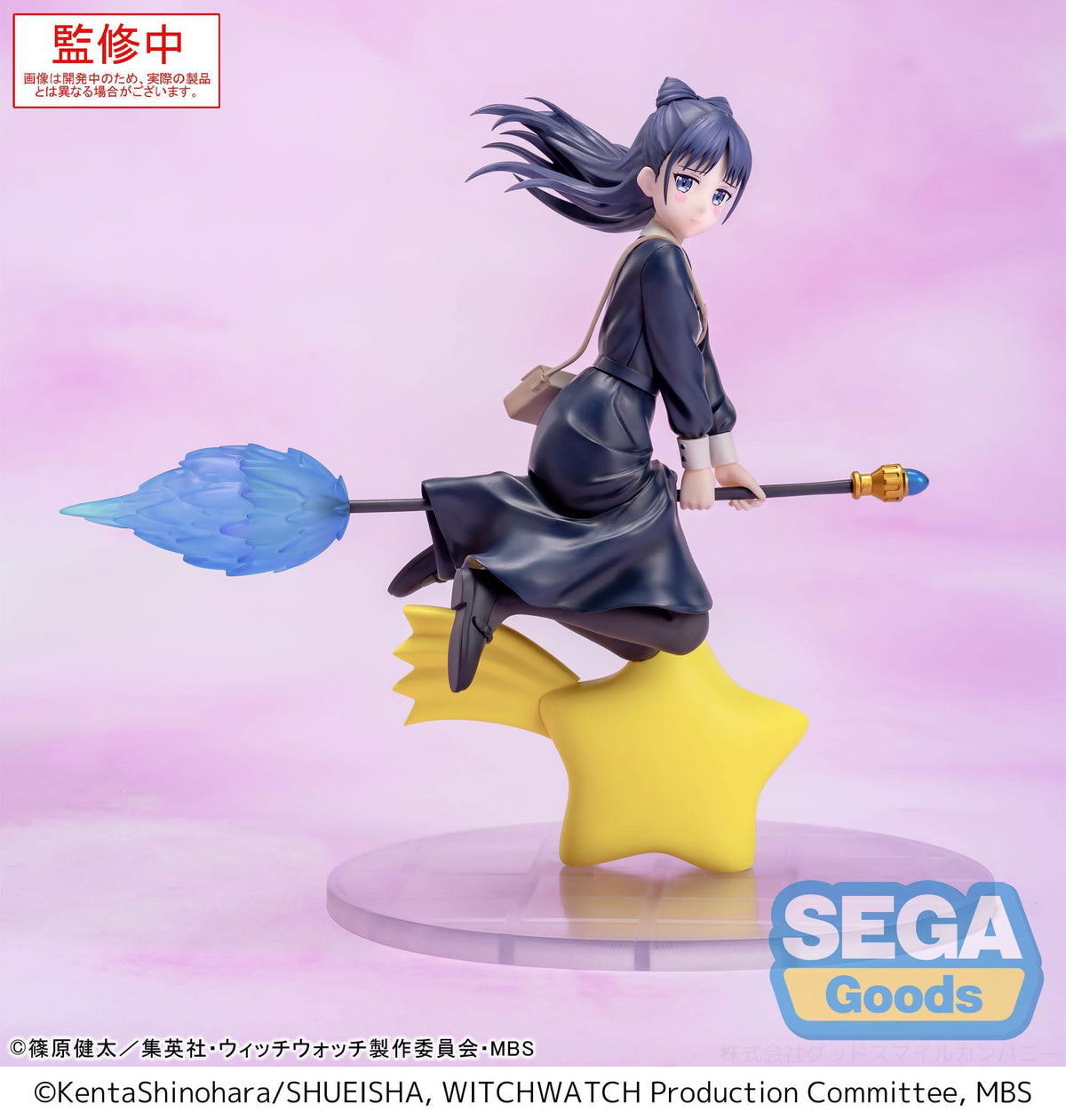 Witch Watch - Nemu Miyao - Luminasta Figur (SEGA)