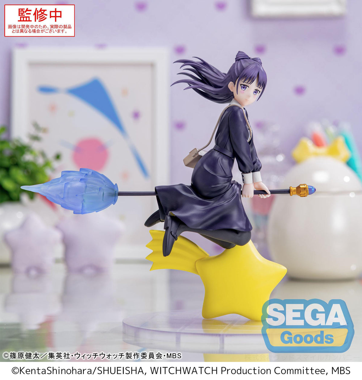 Witch Watch - Nemu Miyao - Luminasta Figur (SEGA)