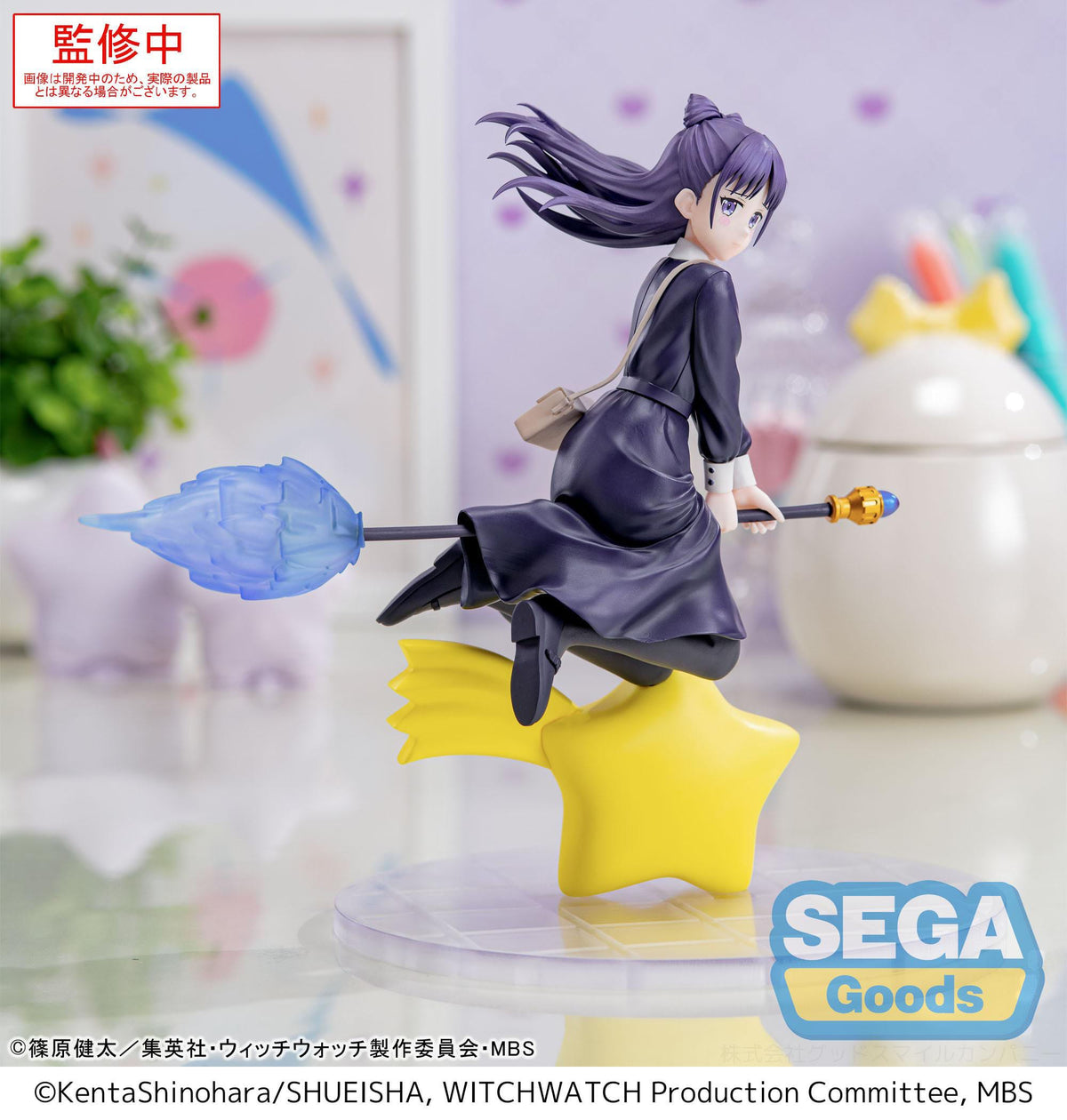 Witch Watch - Nemu Miyao - Luminasta Figur (SEGA)