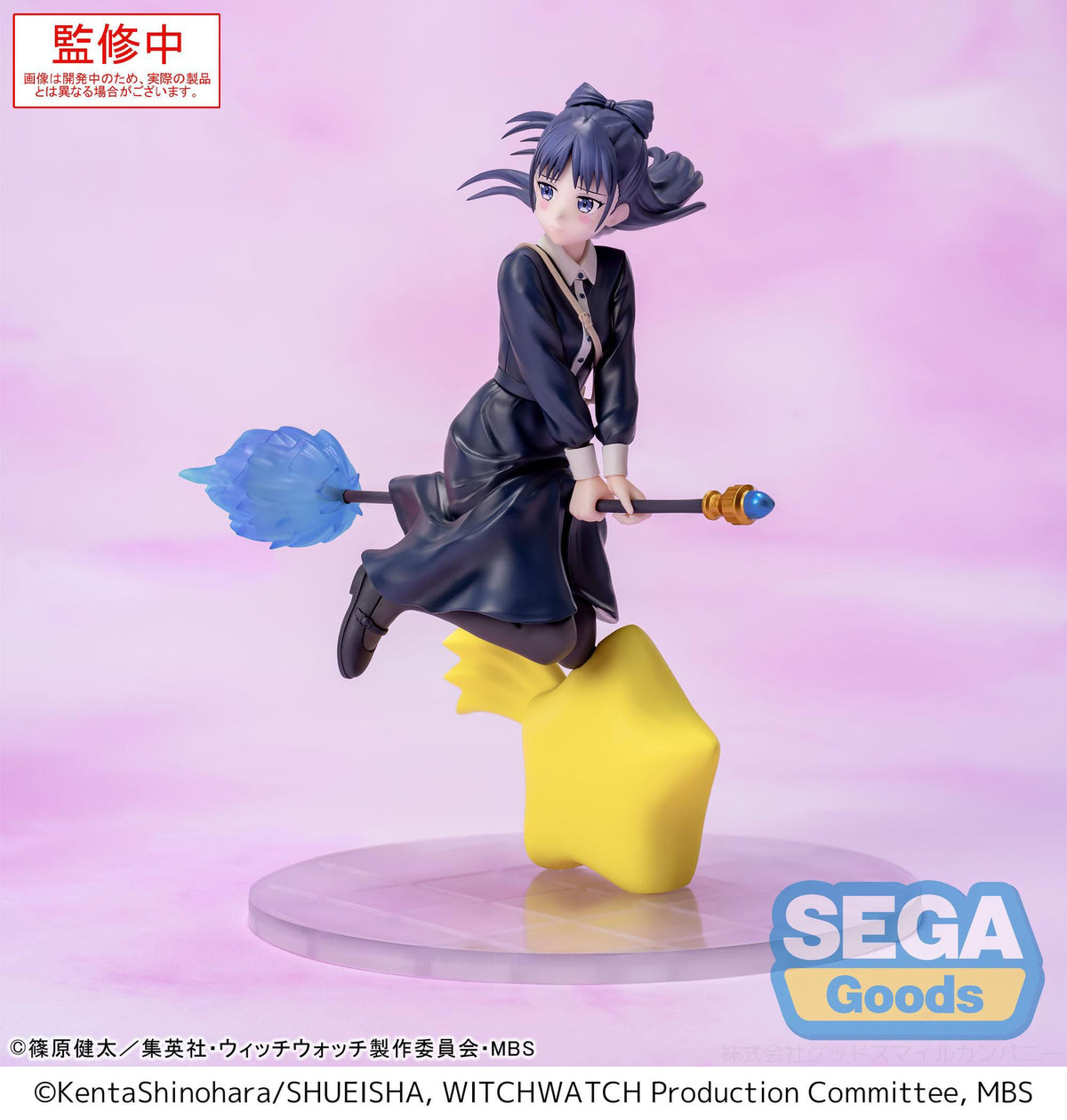Witch Watch - Nemu Miyao - Luminasta Figur (SEGA)