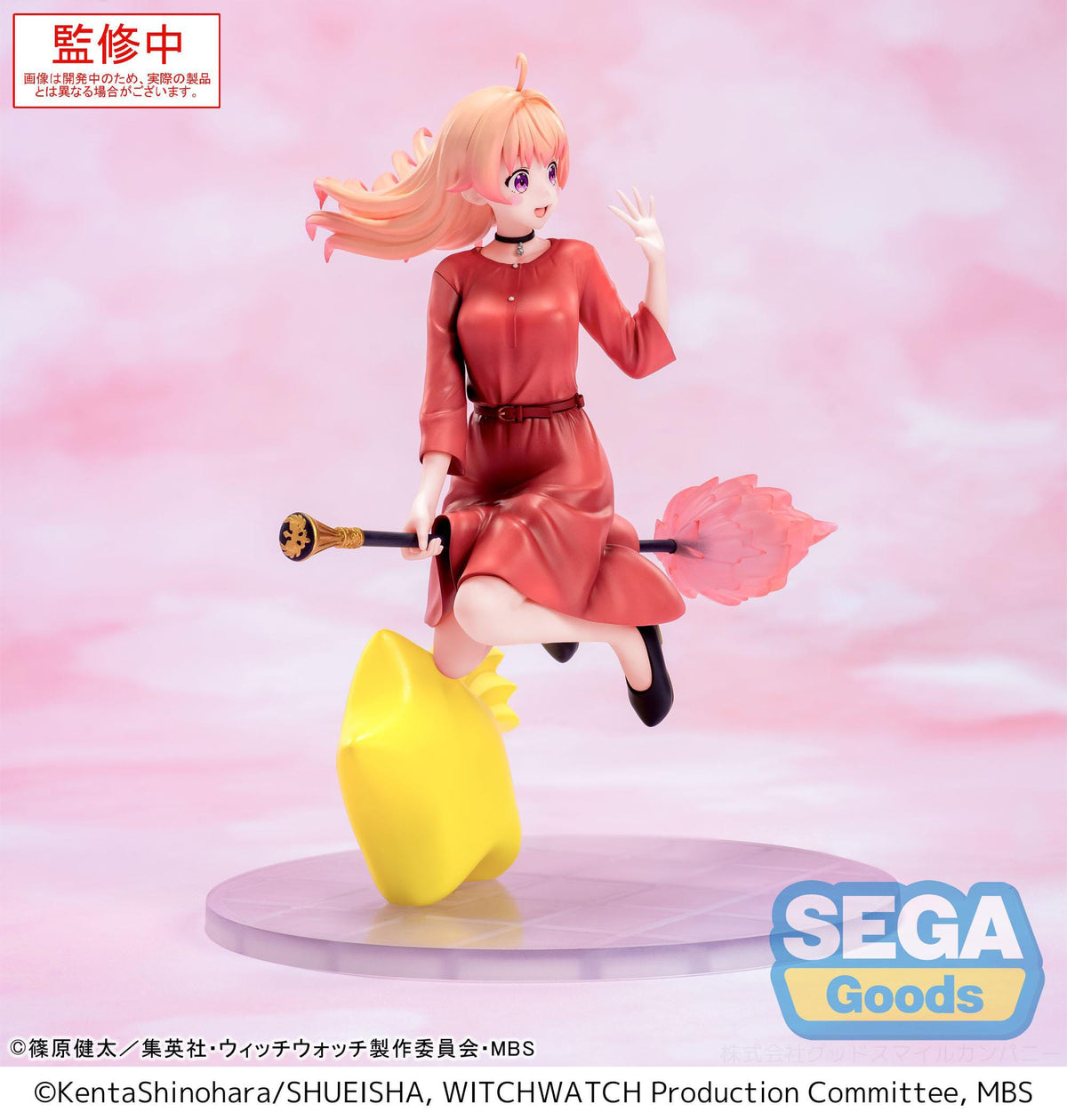 Witch Watch - Nico Wakatsuki - Luminasta Figur (SEGA)
