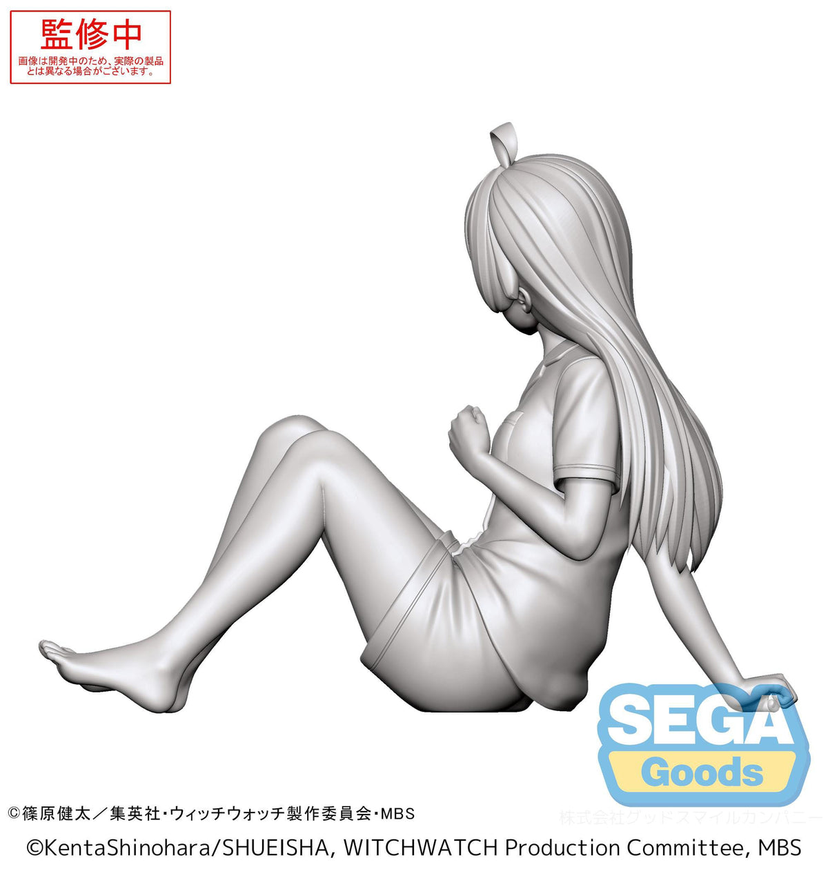 Witch Watch - Nico Wakatsuki - Yumemirize figure (Sega)
