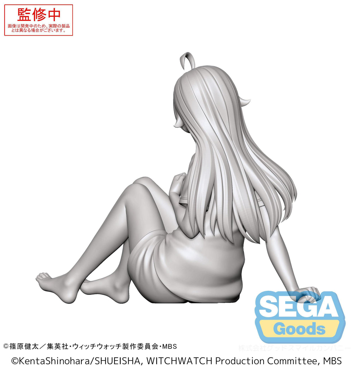 Witch Watch - Nico Wakatsuki - Yumemirize figure (Sega)