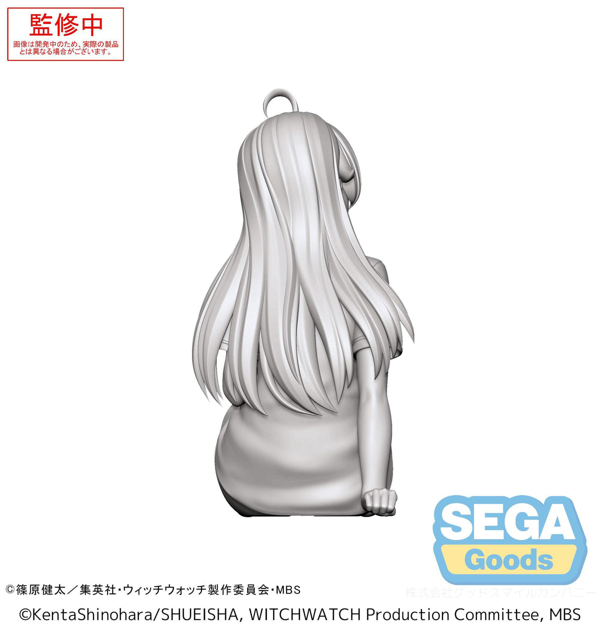 Witch Watch - Nico Wakatsuki - Yumemirize figure (Sega)
