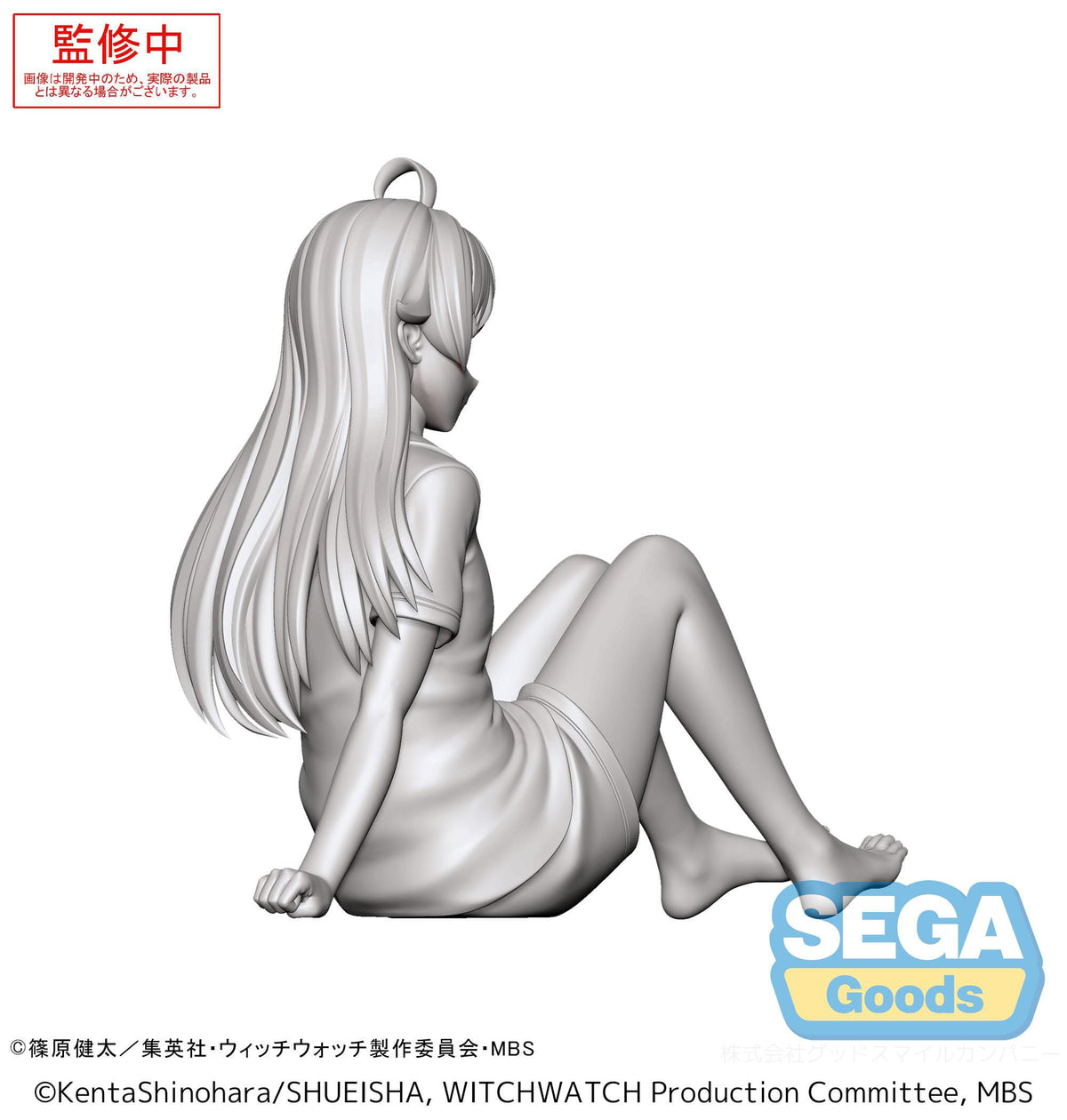 Witch Watch - Nico Wakatsuki - Yumemirize figure (Sega)