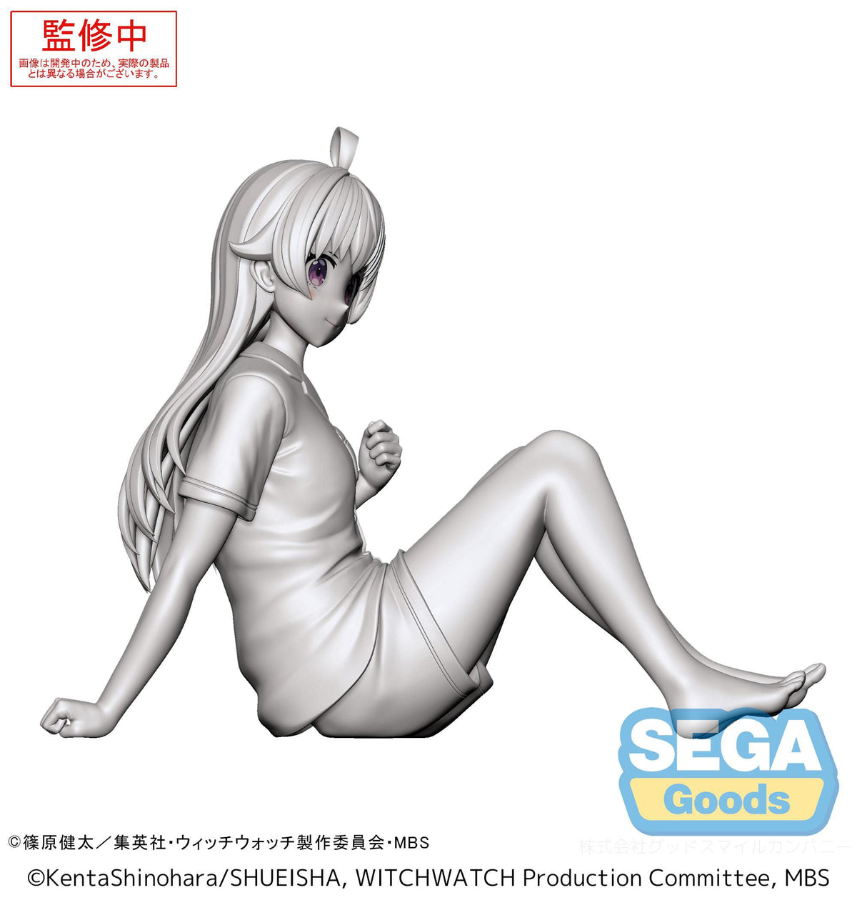 Witch Watch - Nico Wakatsuki - Yumemirize figure (Sega)