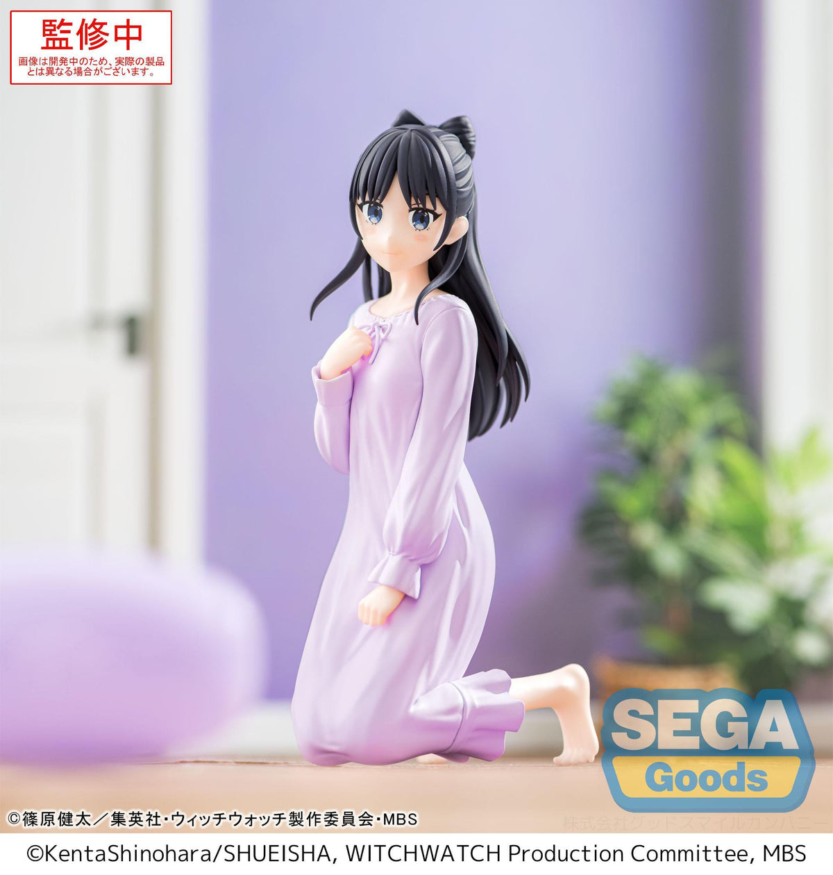 Witch Watch - Nemu Miyao - Yumemirize Figur (SEGA)