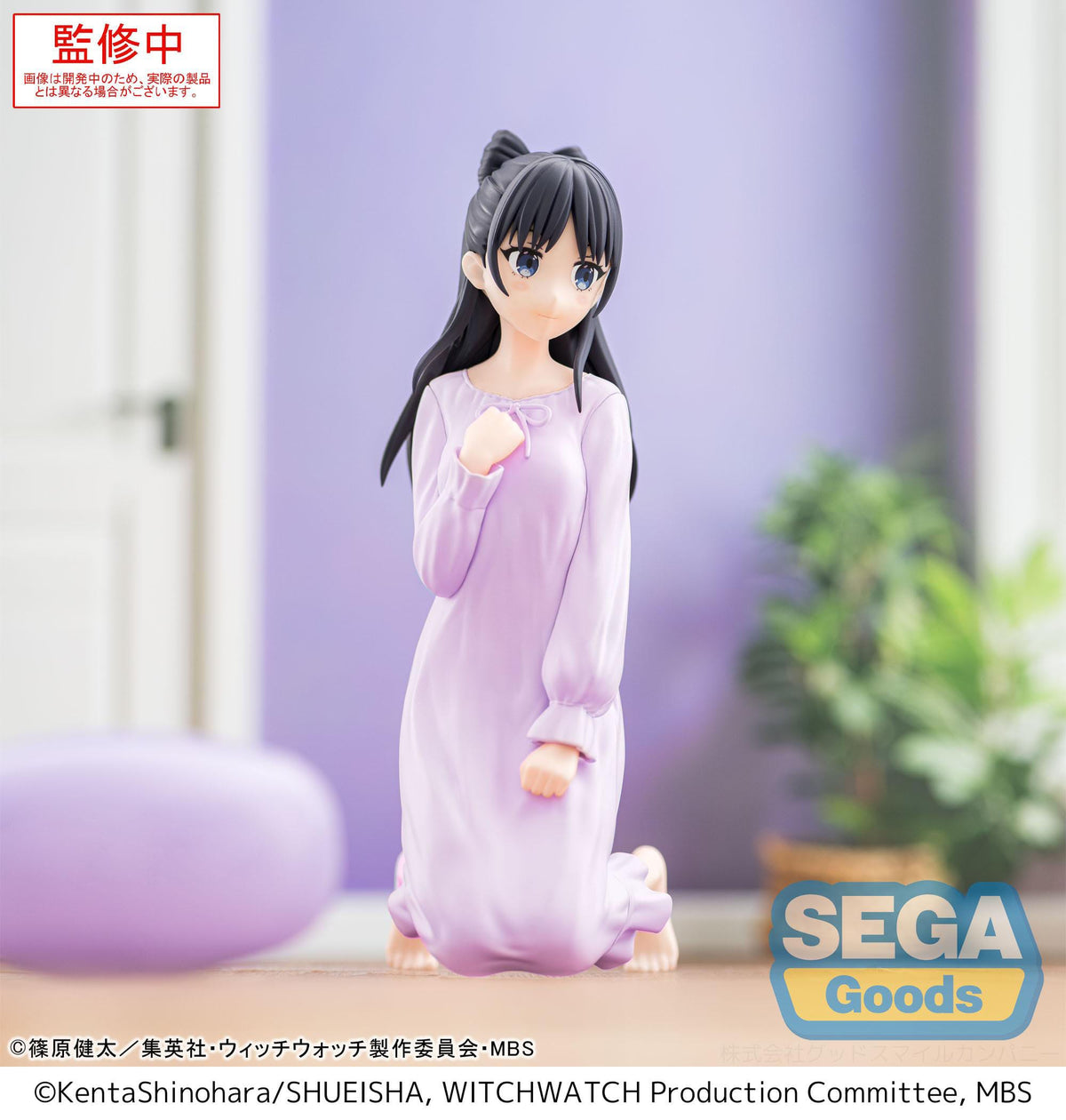 Witch Watch - Nemu Miyao - Yumemirize Figur (SEGA)