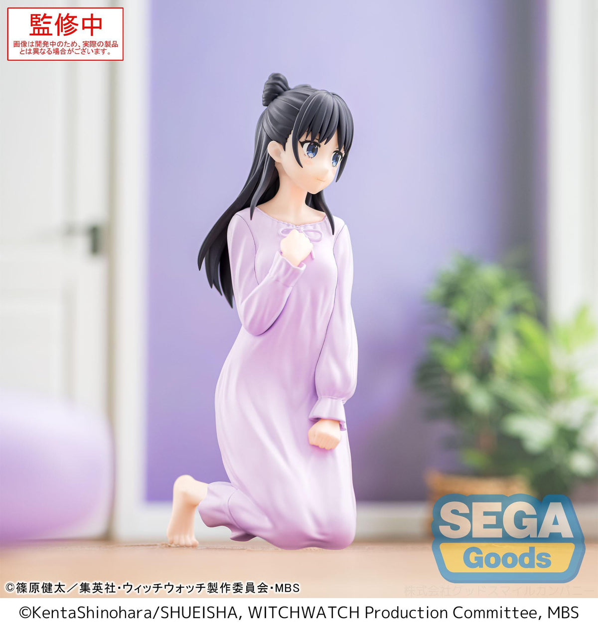 Witch Watch - Nemu Miyao - Yumemirize Figur (SEGA)