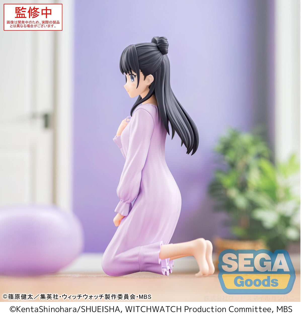 Witch Watch - Nemu Miyao - Yumemirize Figur (SEGA)