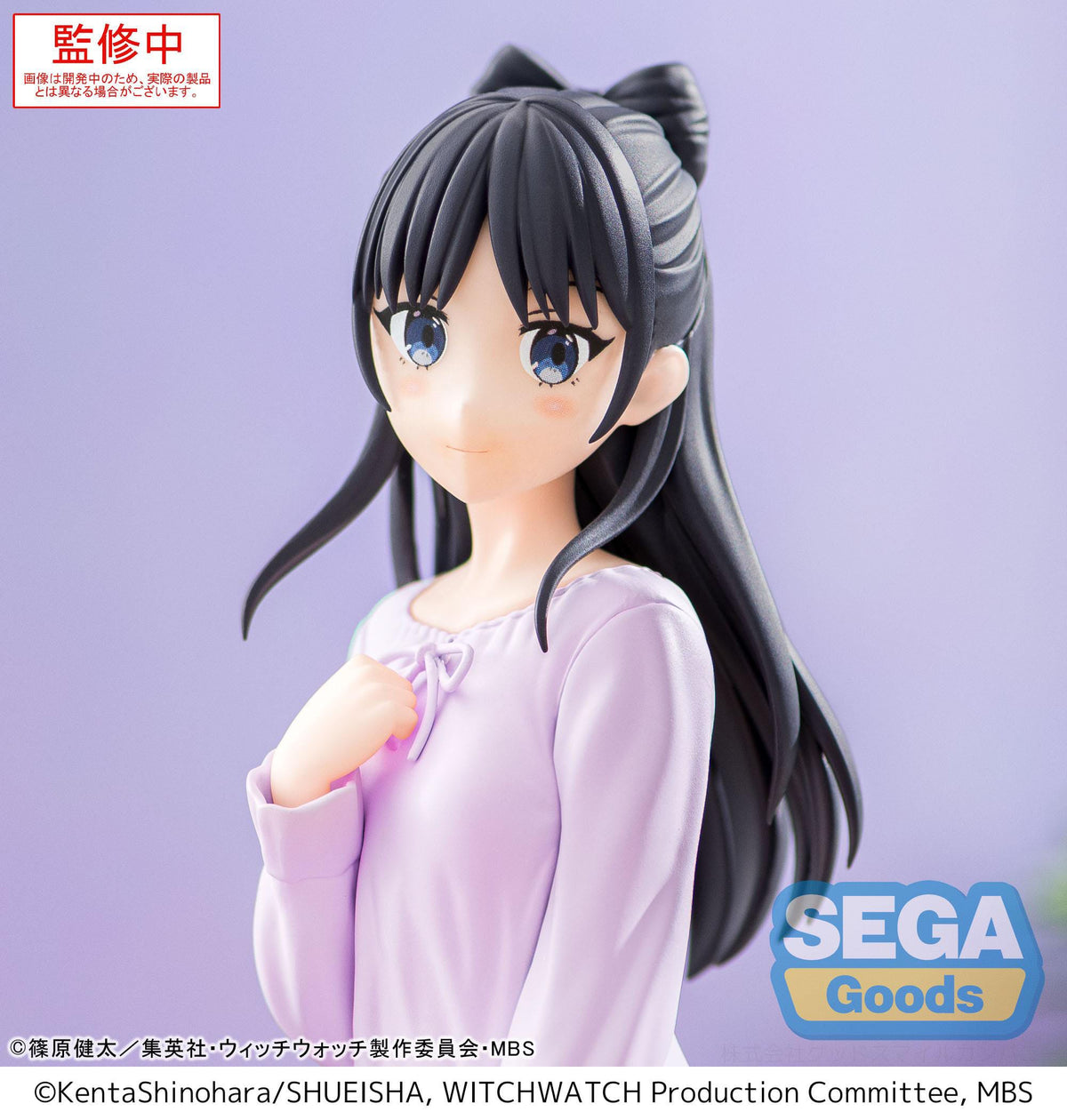 Witch Watch - Nemu Miyao - Yumemirize Figur (SEGA)