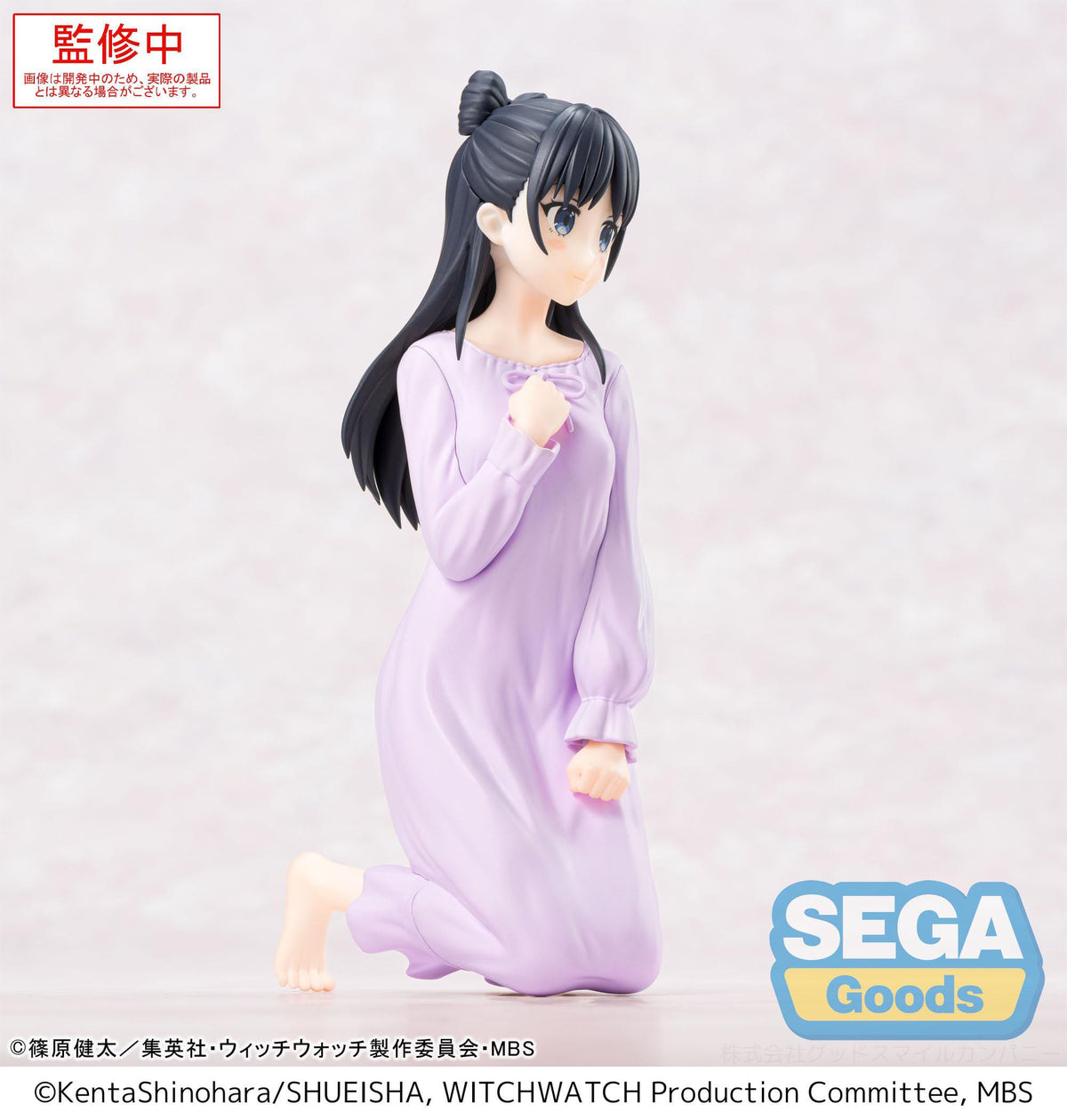 Witch Watch - Nemu Miyao - Yumemirize Figur (SEGA)