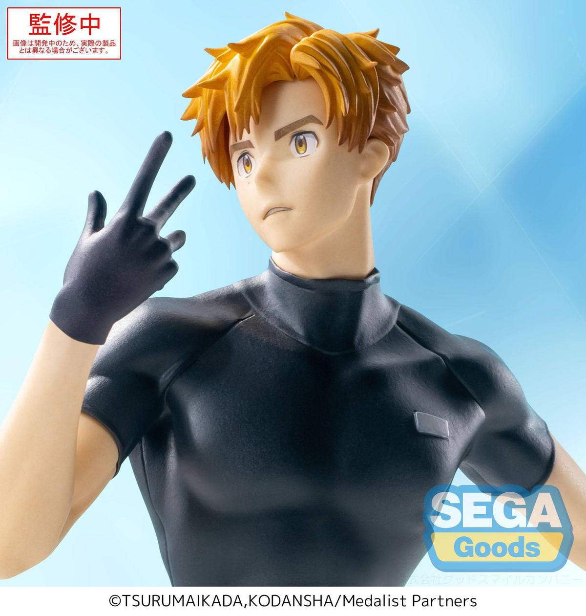 Medalist - Tsukasa Akeuraji - Luminasta Figur (SEGA)