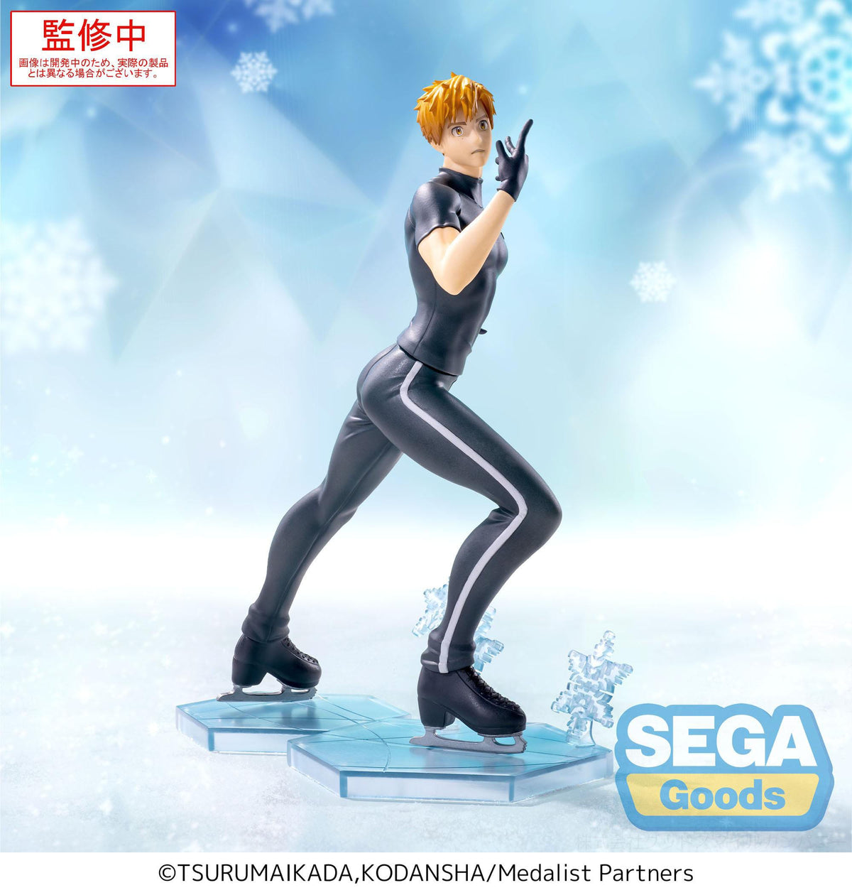 Medalist - Tsukasa Akeuraji - Luminasta Figur (SEGA)