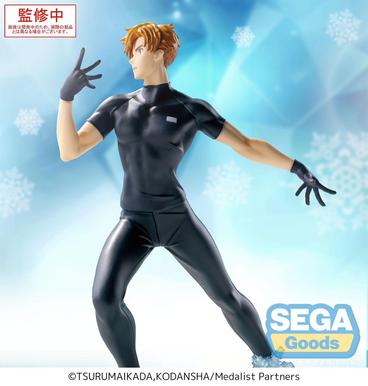 Medalist - Tsukasa Akeuraji - Luminasta Figur (SEGA)