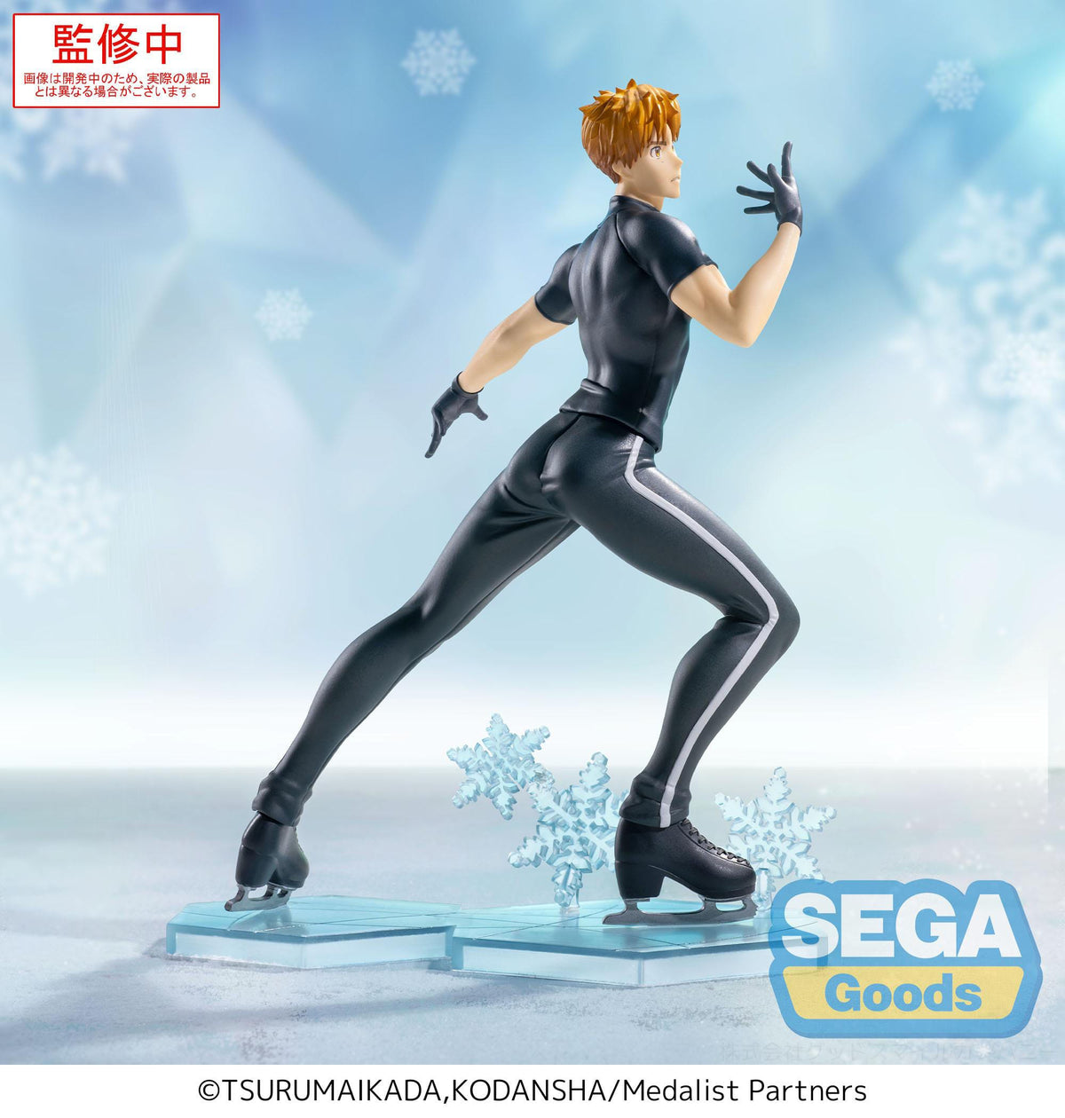 Medalist - Tsukasa Akeuraji - Luminasta Figur (SEGA)