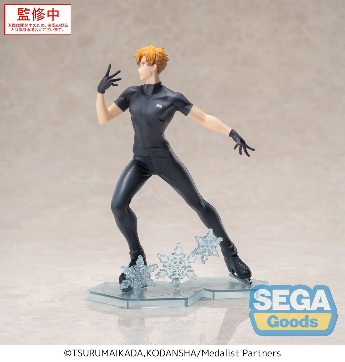 Medalist - Tsukasa Akeuraji - Luminasta Figur (SEGA)