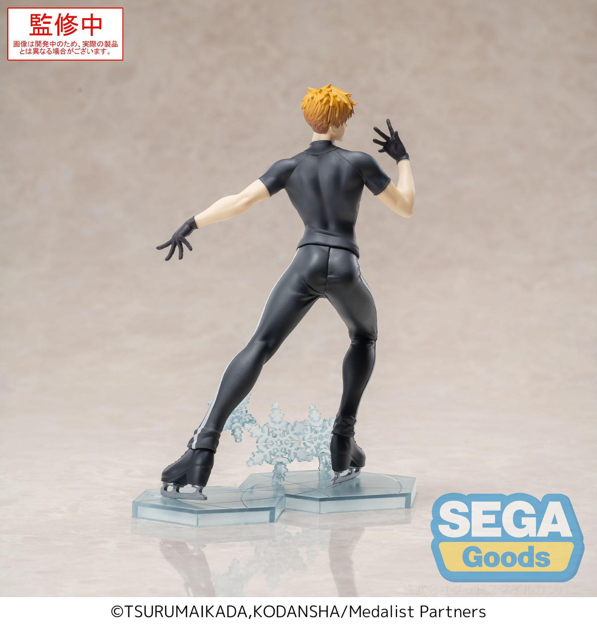 Medalist - Tsukasa Akeuraji - Luminasta Figur (SEGA)