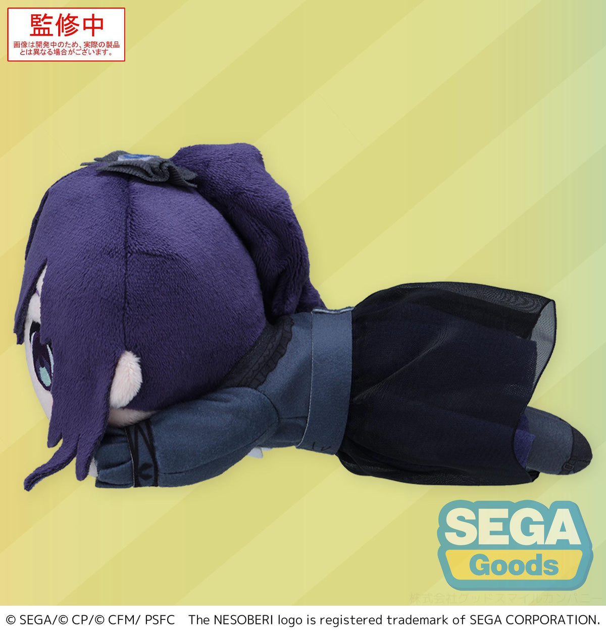Colorful stage! The Movie: A Miku Who Can't Sing - Asahina Mafuyu - Nesoberi Lay-Down Plush Figure (SEGA)