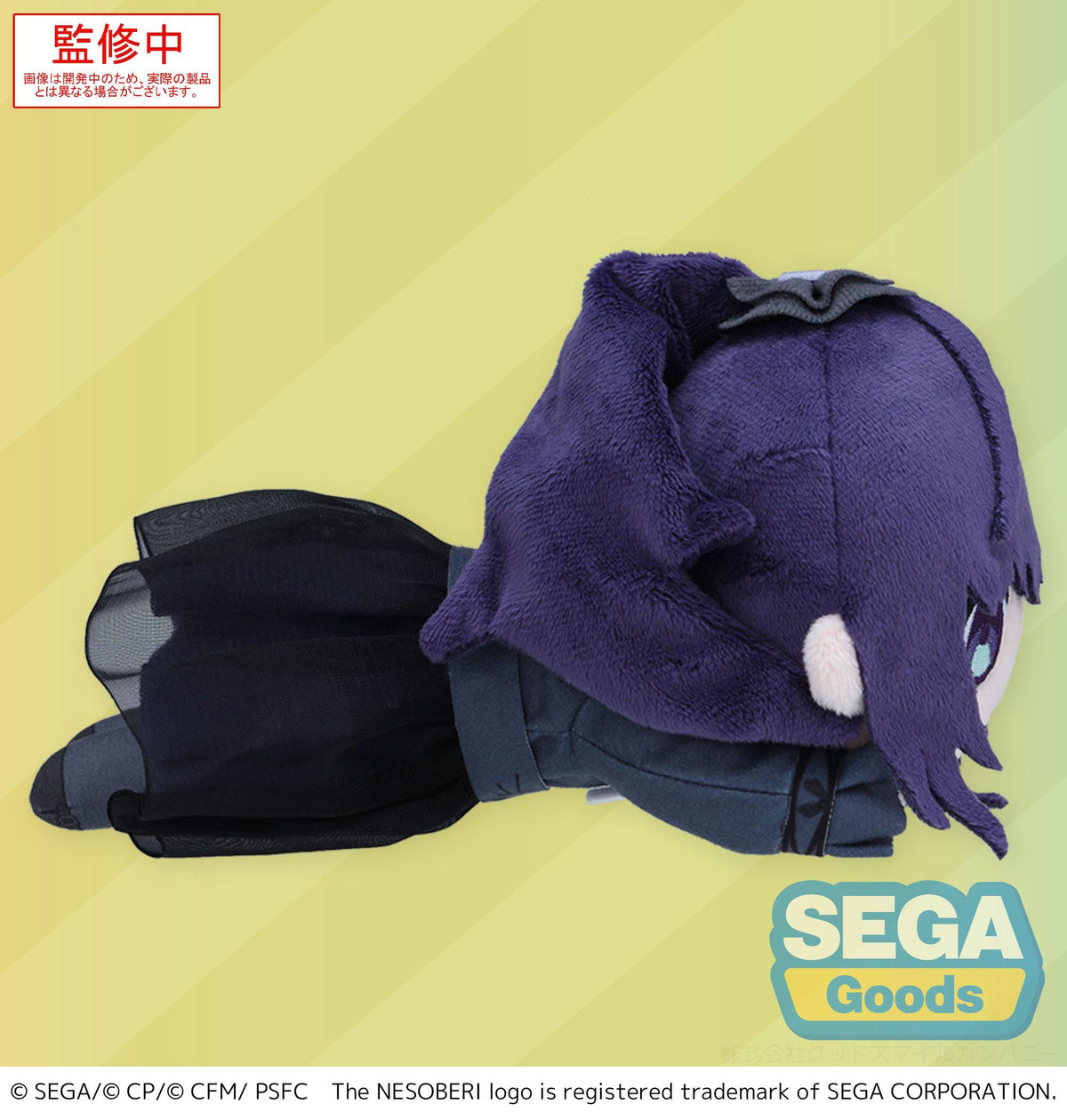 Colorful stage! The Movie: A Miku Who Can't Sing - Asahina Mafuyu - Nesoberi Lay-Down Plush Figure (SEGA)