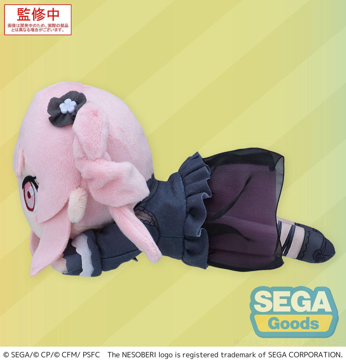 Colorful Stage! The Movie: A Miku Who Can't Sing - Akiyama Mizuki - Nesoberi Lay-Down Plüschfigur (SEGA)