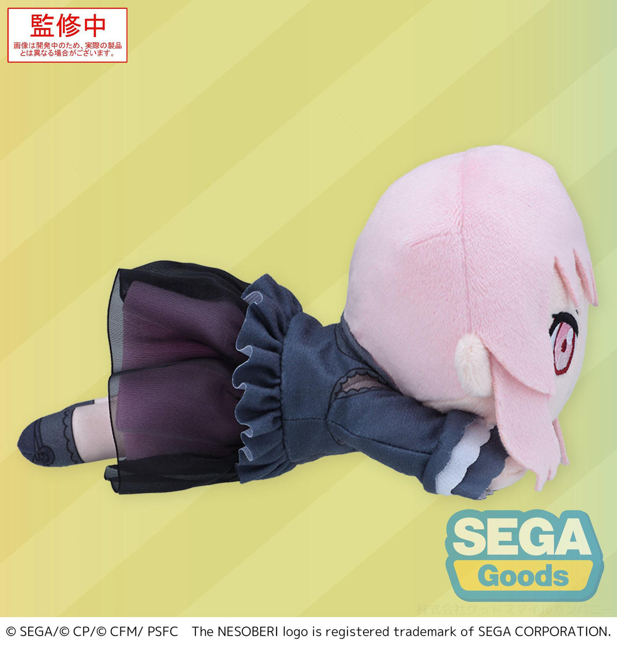 Colorful Stage! The Movie: A Miku Who Can't Sing - Akiyama Mizuki - Nesoberi Lay-Down Plüschfigur (SEGA)
