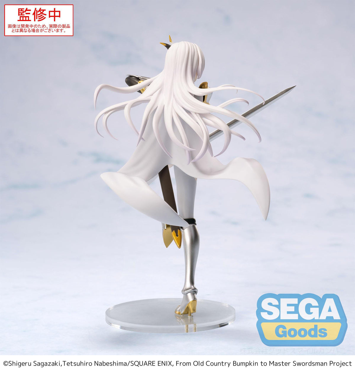 From Old Country Bumpkin to Master Swordsman - Allucia Citrus - PM figure (Sega)