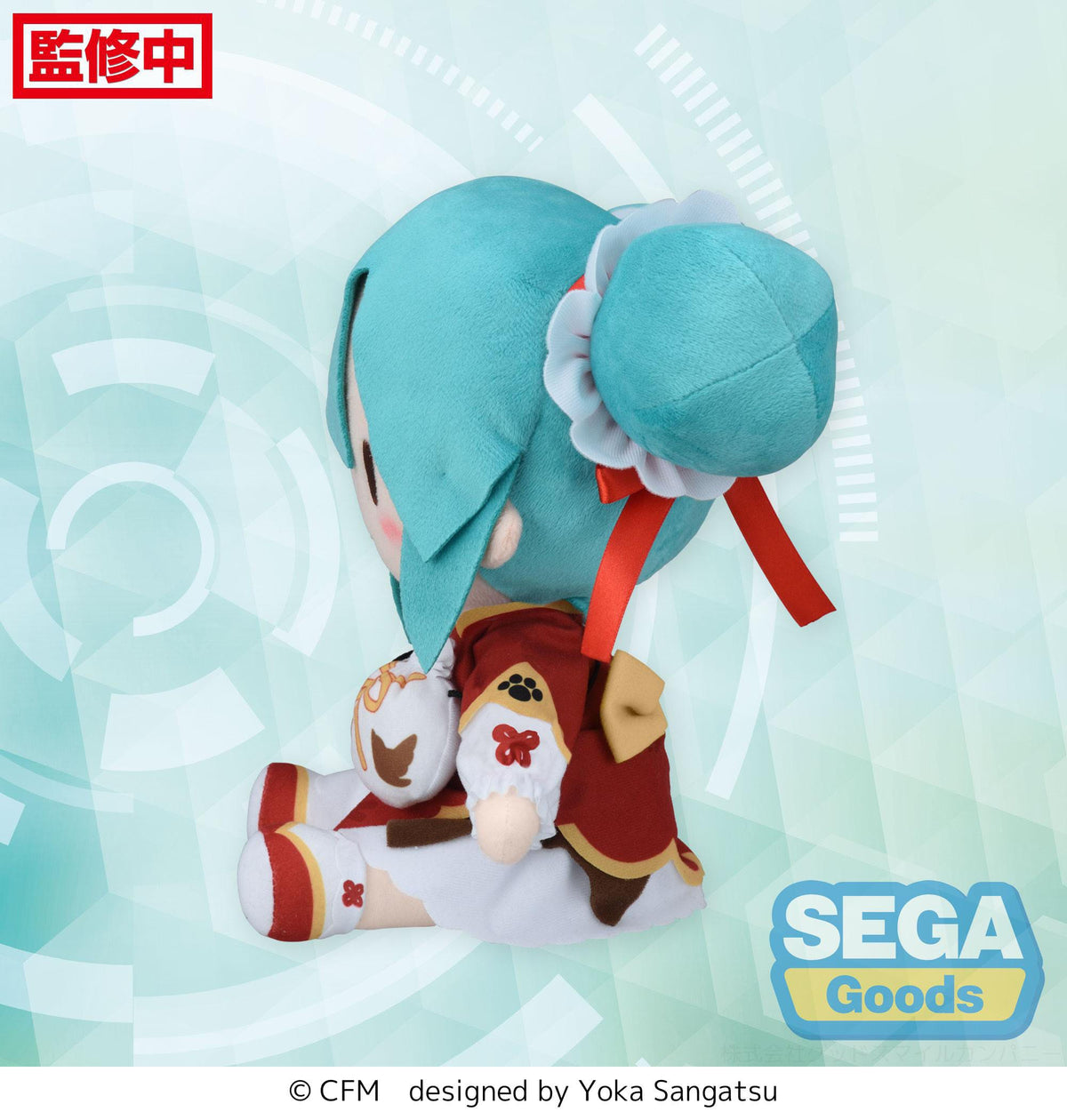 Hatsune Miku - Going Out Series - Chinatown fuwa petit plush figure (Sega)