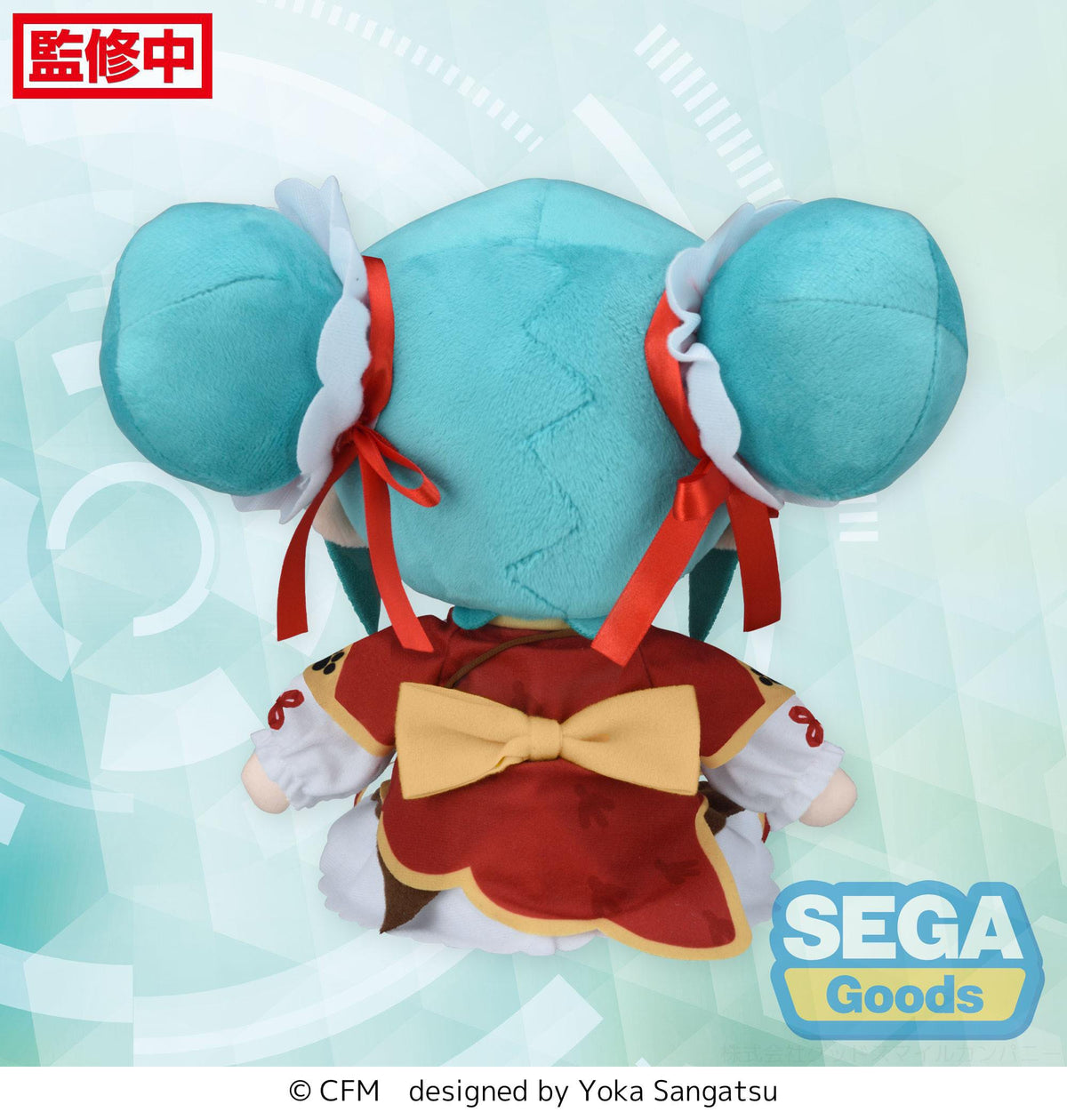 Hatsune Miku - Going Out Series - Chinatown fuwa petit plush figure (Sega)