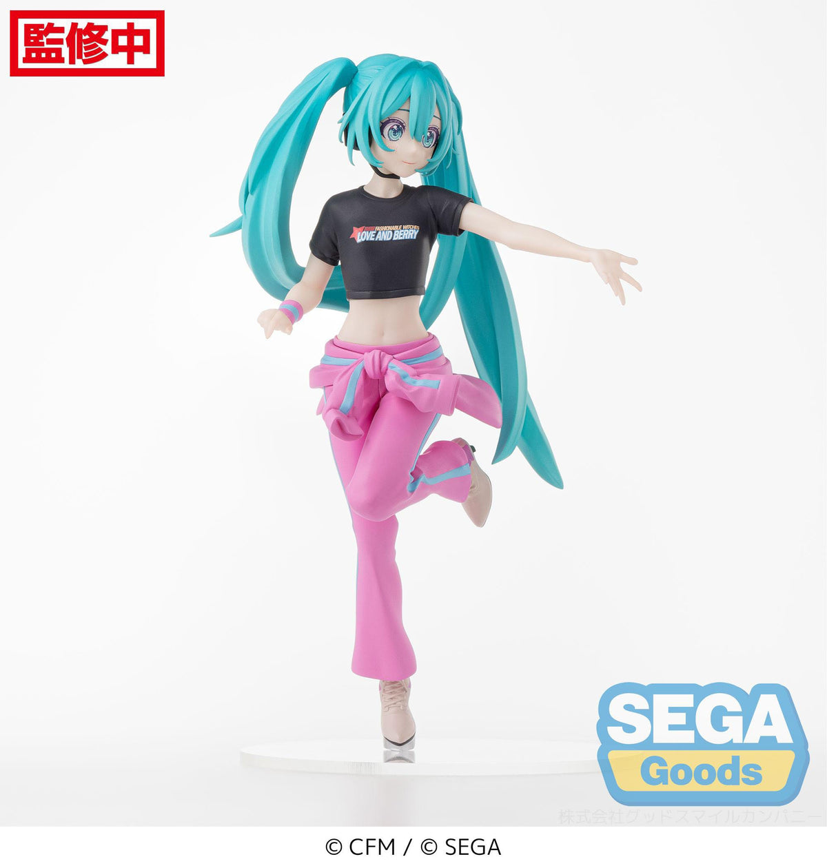 Hatsune Miku - Berry Costume - Desktop X Decorate Collections figure (Sega)