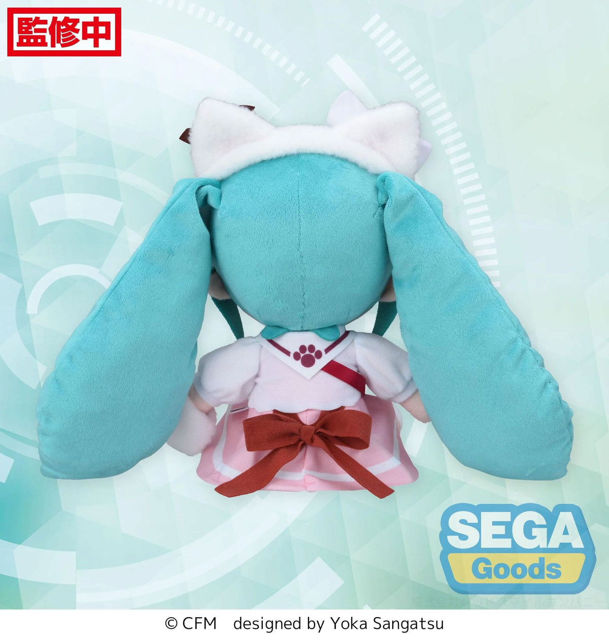 Hatsune Miku - Theme Park - Fuwa Petit Plüschfigur Gr. M (SEGA)