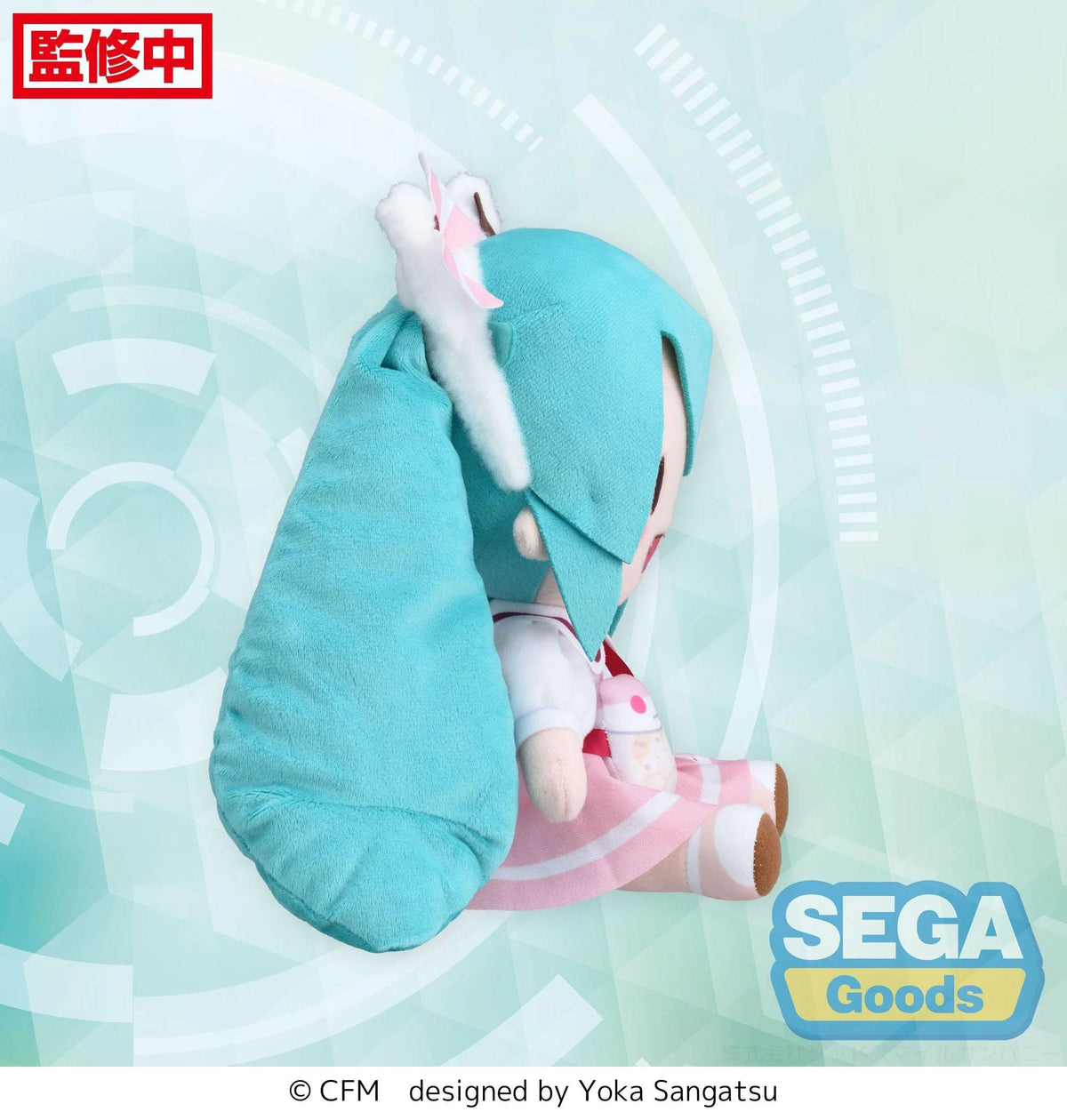 Hatsune Miku - Theme Park - Fuwa Petit Plüschfigur Gr. M (SEGA)