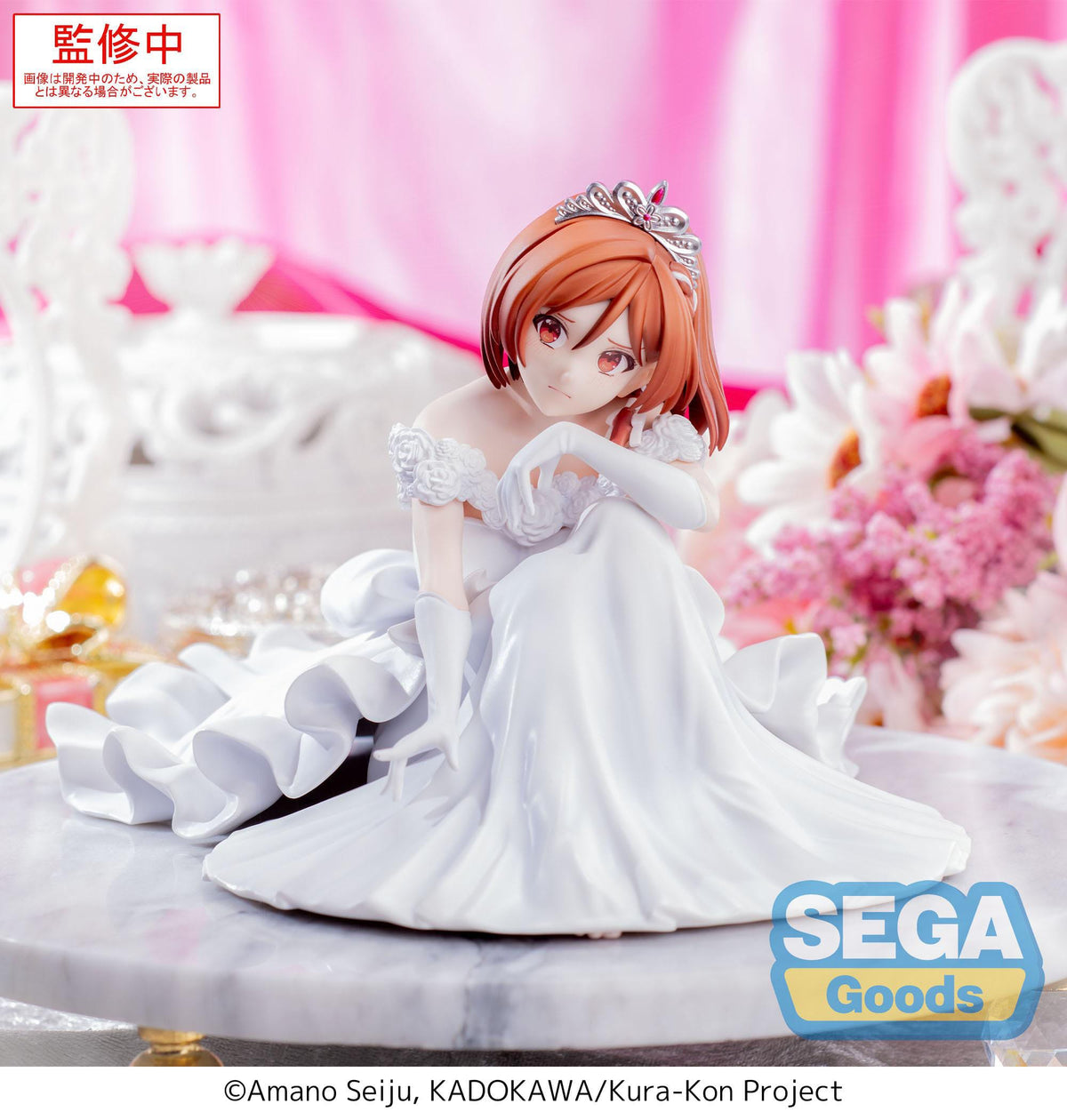 I'm Getting Married to a Girl I Hate in My Class - Akane Sakuramori - Yumemirize Figur (SEGA)