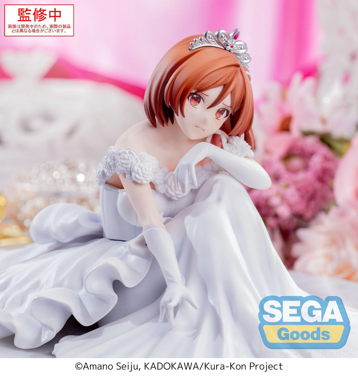 I'm Getting Married to a Girl I Hate in My Class - Akane Sakuramori - Yumemirize Figur (SEGA)