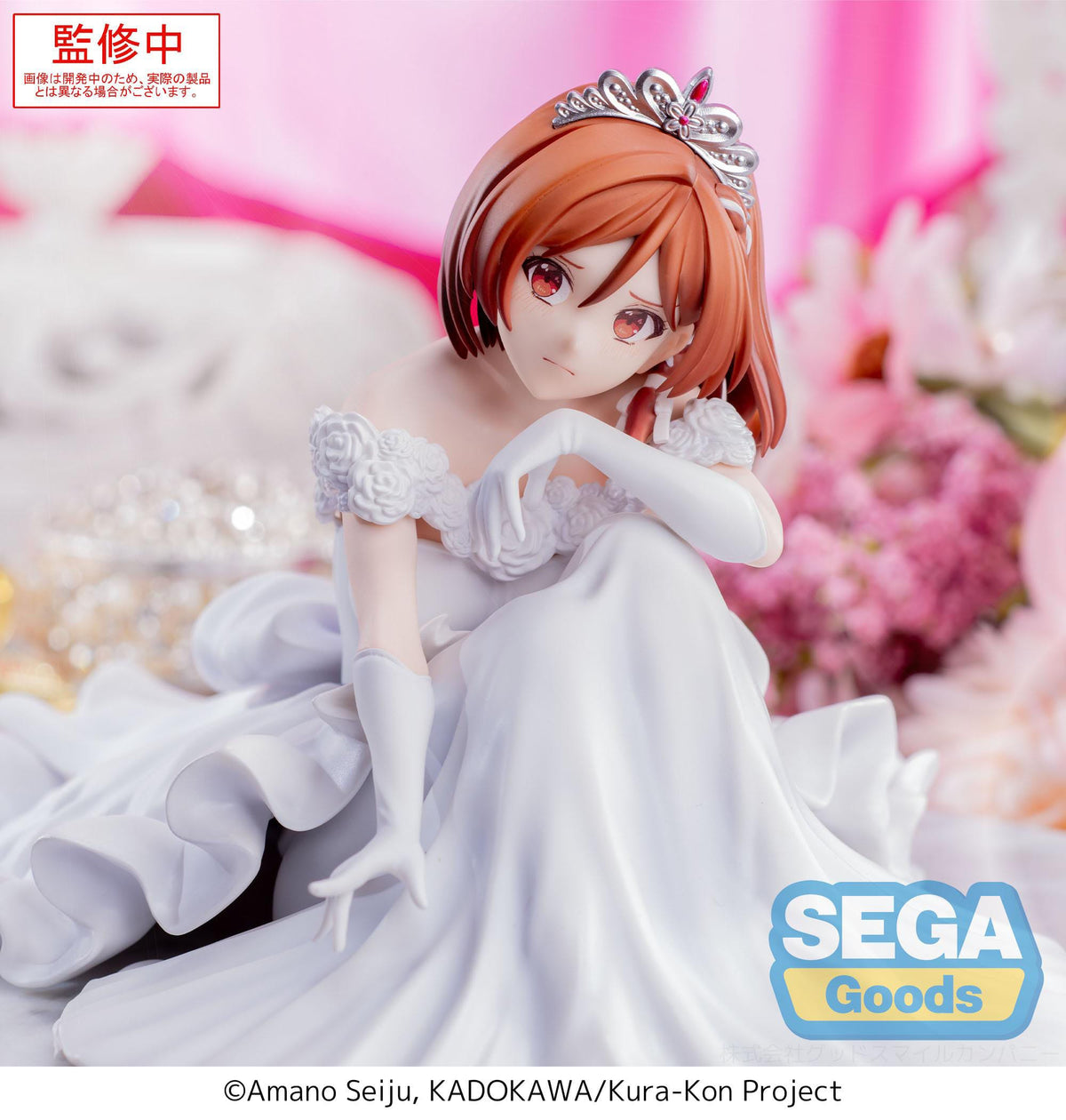 I'm Getting Married to a Girl I Hate in My Class - Akane Sakuramori - Yumemirize Figur (SEGA)