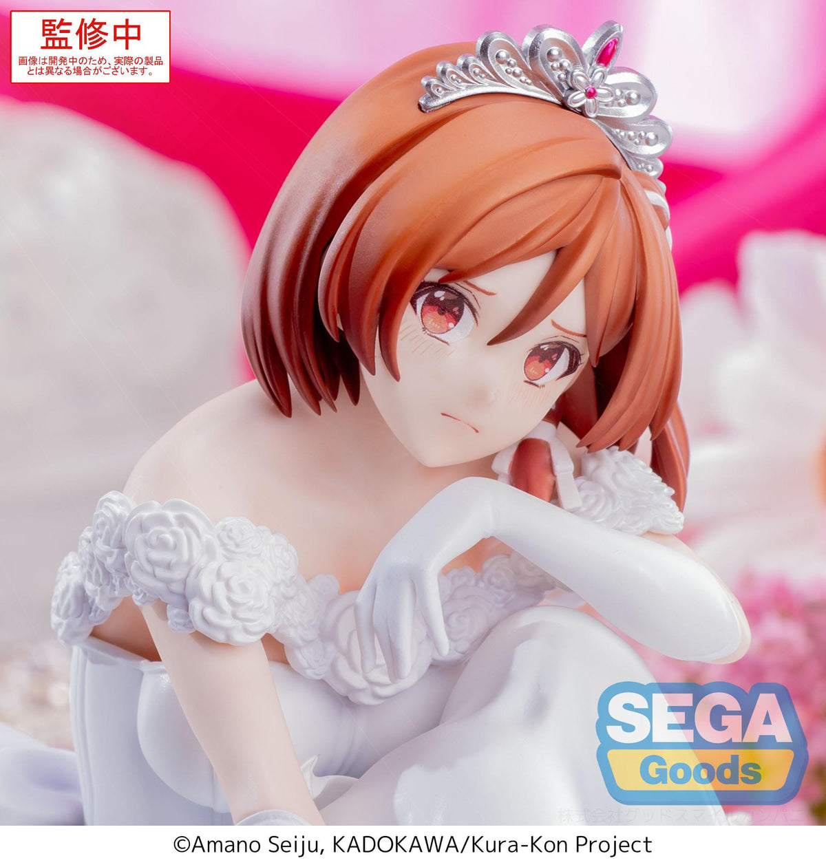 I'm Getting Married to a Girl I Hate in My Class - Akane Sakuramori - Yumemirize Figur (SEGA)