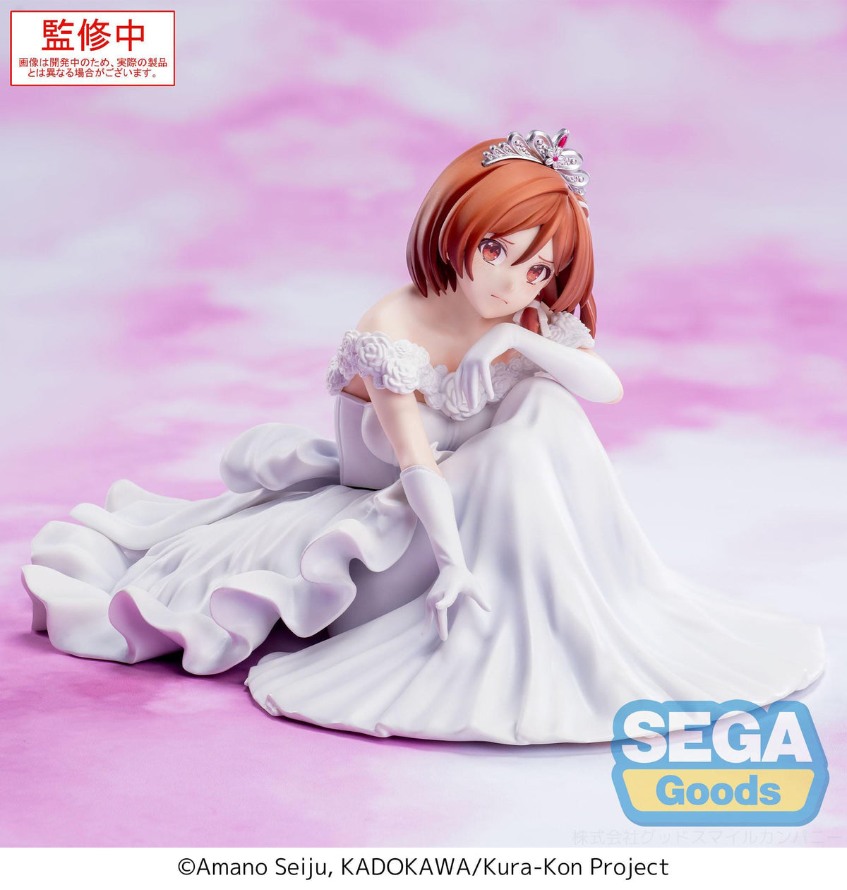 I'm Getting Married to a Girl I Hate in My Class - Akane Sakuramori - Yumemirize Figur (SEGA)