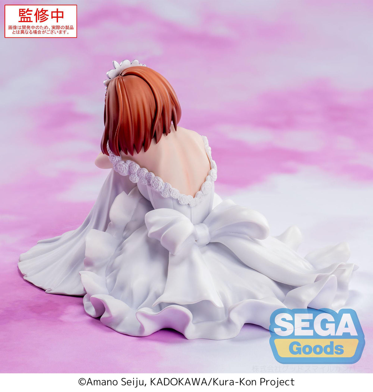 I'm Getting Married to a Girl I Hate in My Class - Akane Sakuramori - Yumemirize Figur (SEGA)