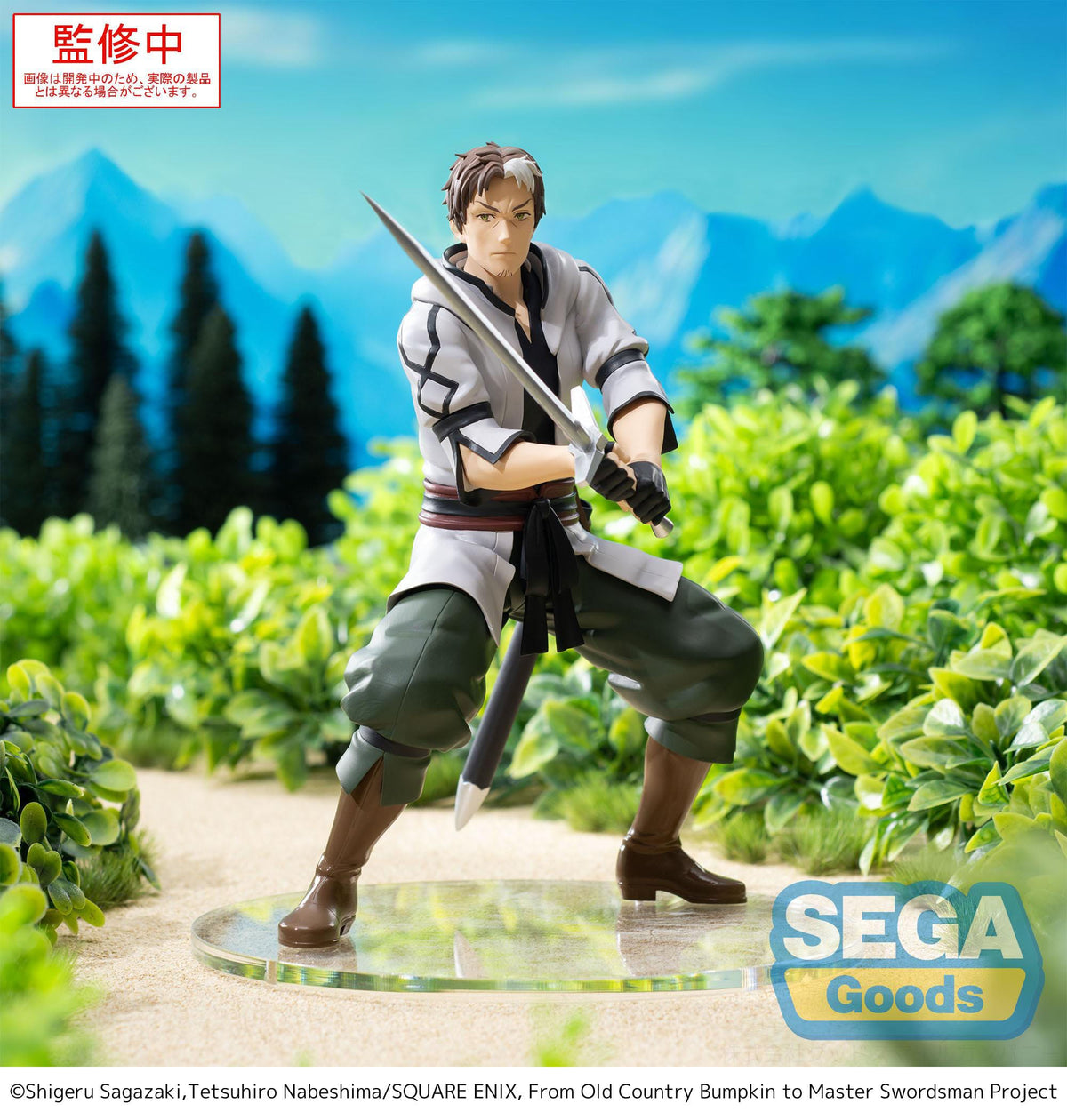 From Old Country Bumpkin to Master Swordsman - Beryl Gardenant - PM Figur (SEGA)