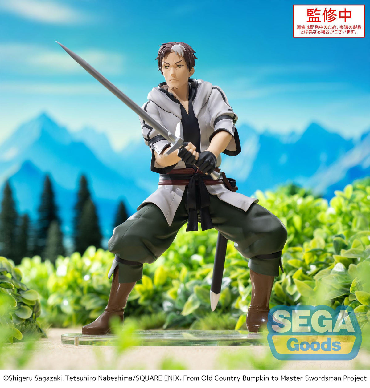 From Old Country Bumpkin to Master Swordsman - Beryl Gardenant - PM Figur (SEGA)